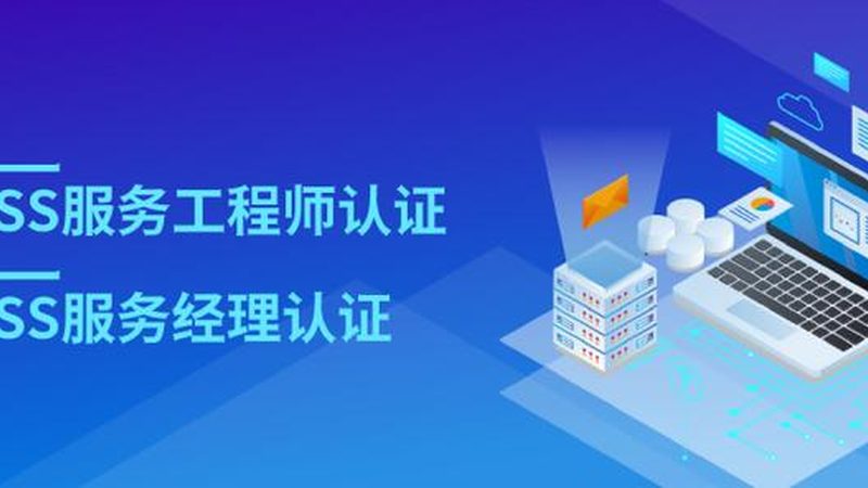 it外包硬件维护适合什么企业