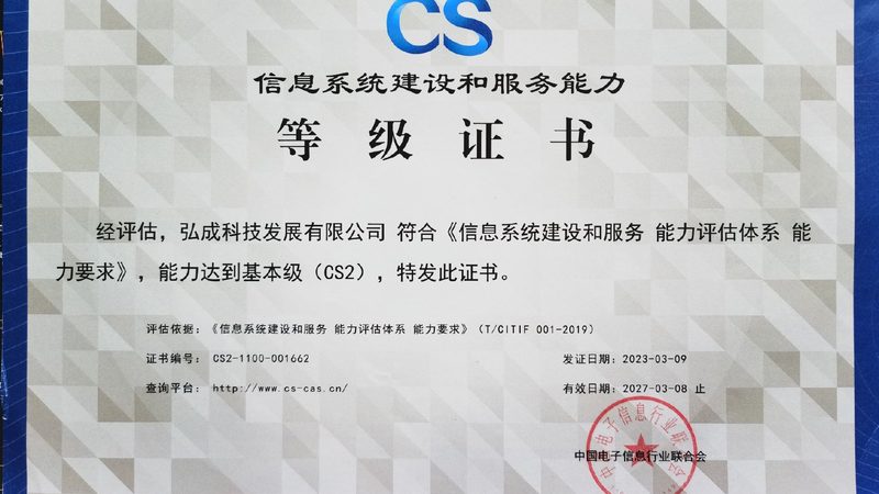 IT运维外包服务：揭秘企业稳定运行的“幕后英雄
