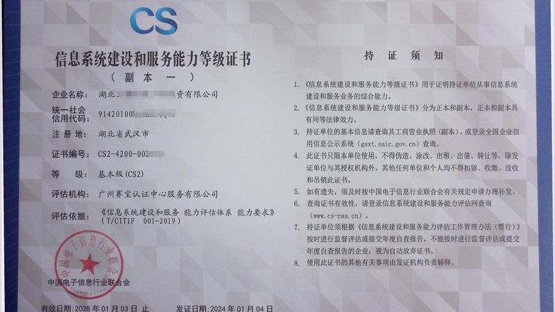 广州桌面运维外包服务标准