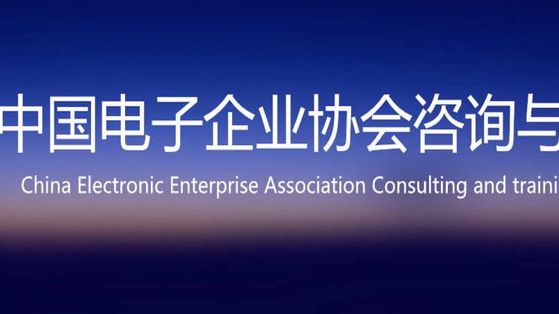 面对众多的网络运维品牌，企业如何选择？以下是一些关键关注要点：