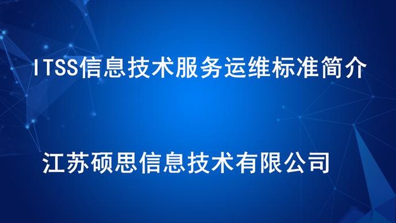 信息系统集成参数：三个最容易踩坑的隐性门槛
