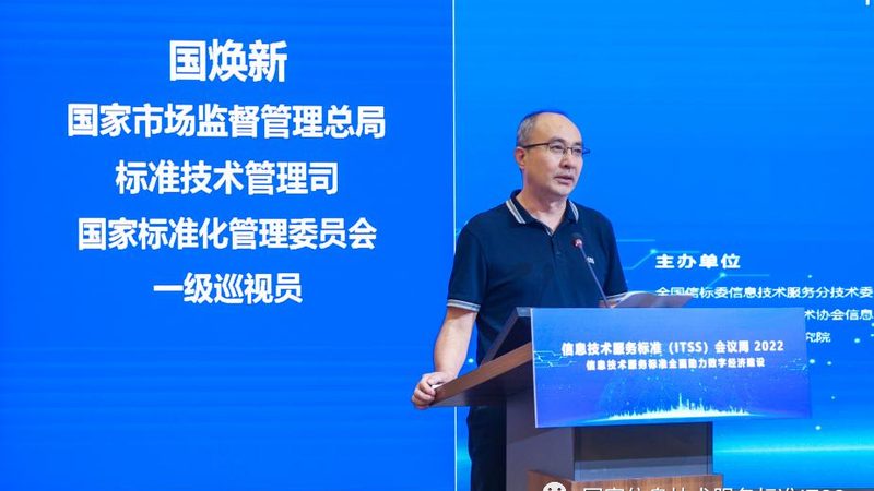 网络运维监控系统选型：如何规避常见误区，确保稳定可靠
